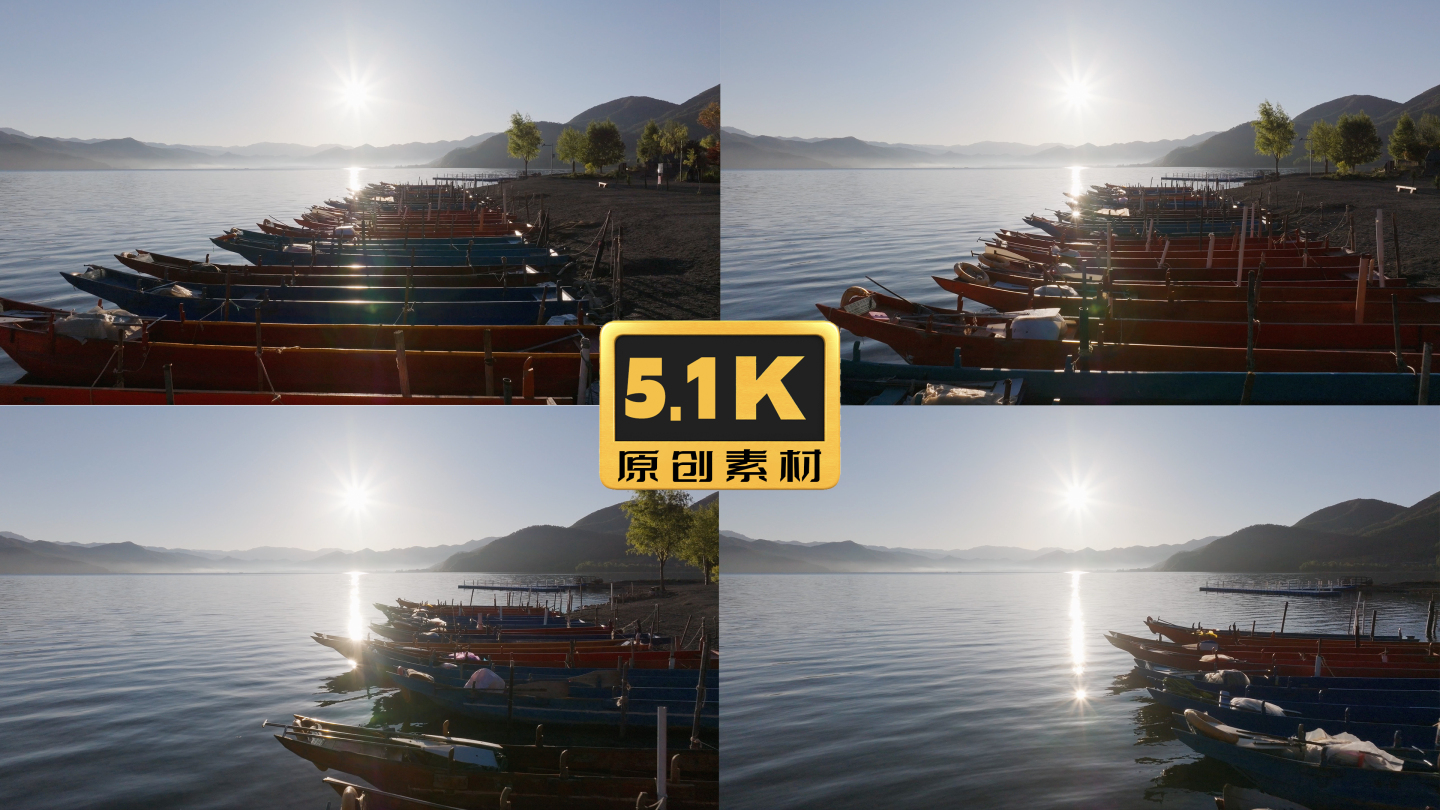 5K-清晨日光中的猪槽船，泸沽湖猪槽船