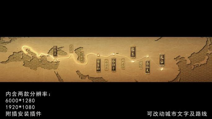 中国风古代丝绸之路路线