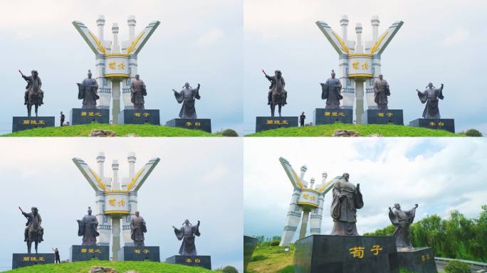 4K 兰陵县新地标 兰陵王 荀子 李白