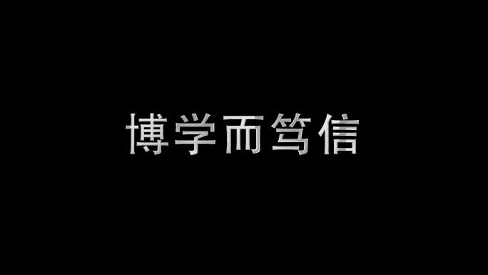 简洁科技logo翻转 挂角 学校logo