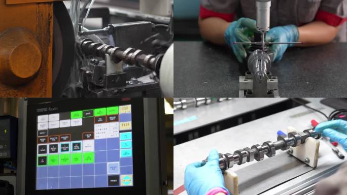 汽车零件制造车间