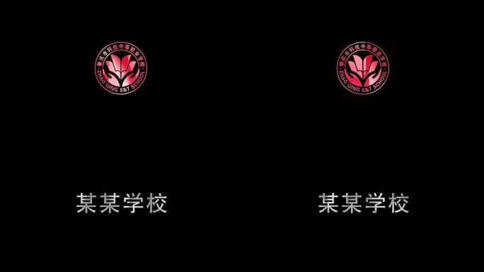 简洁科技logo翻转