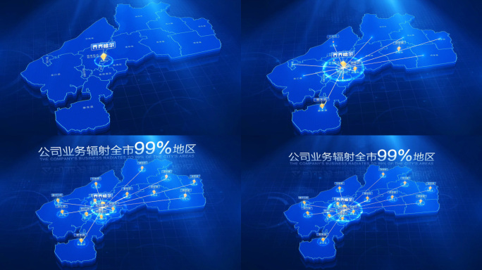 齐齐哈尔地图辐射