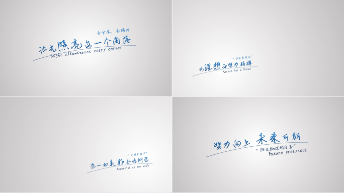 【原创】蓝色小文字广告字幕4K（无插件）