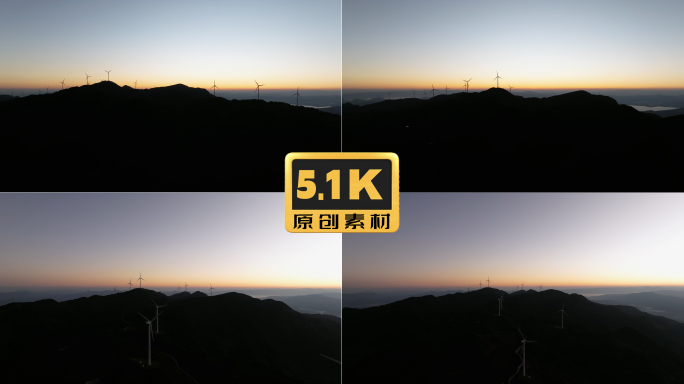 5K-玉溪磨豆山风车群，风力发电