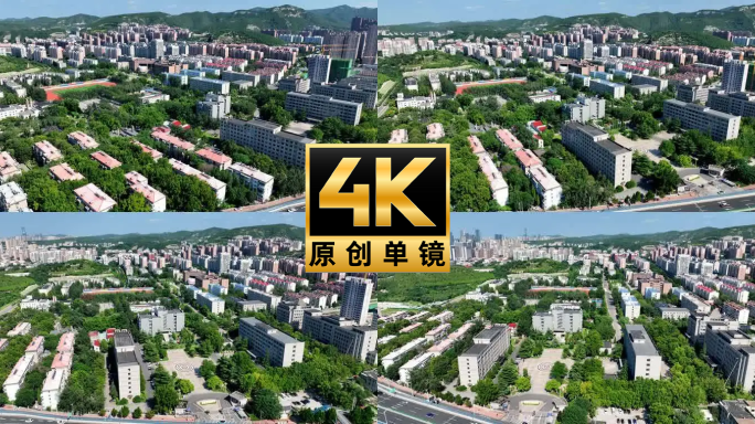 山东财经大学航拍20230806 (2)