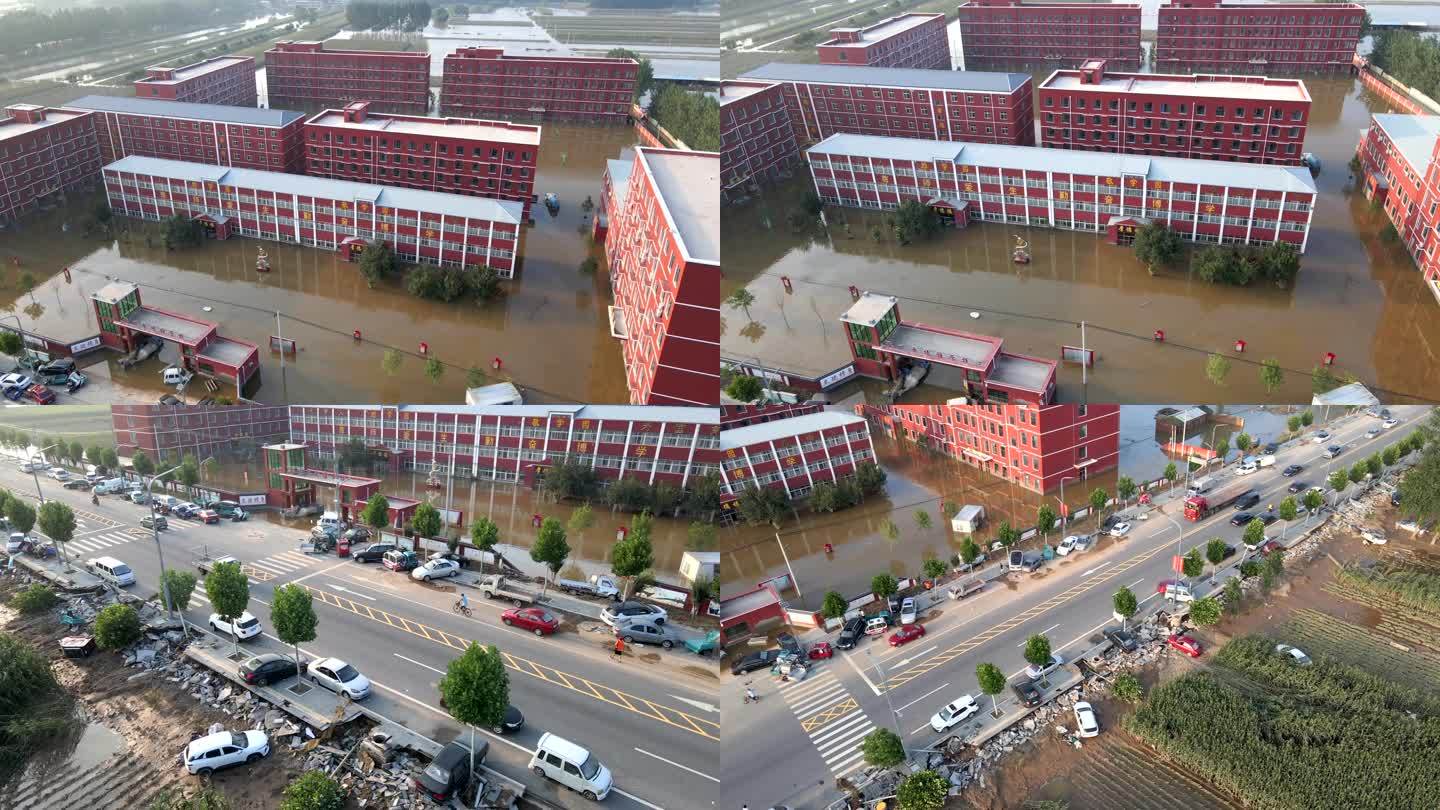 洪水 淹没 学校