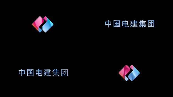 简洁科技logo翻转 挂角 学校logo