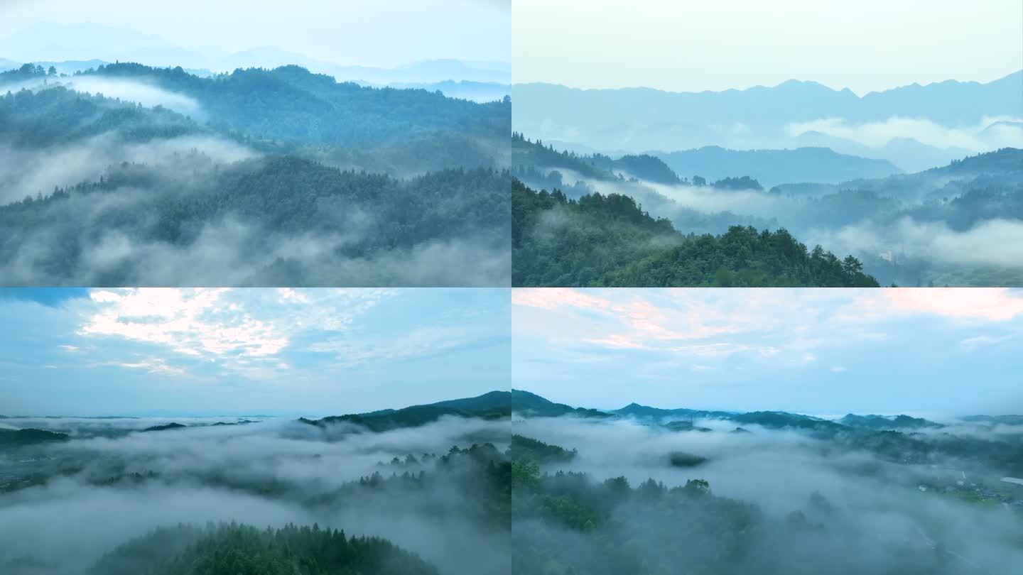 山川云雾穿越