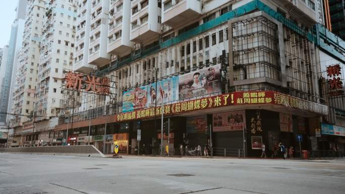 【正版素材】香港新光戏院新光剧院5129