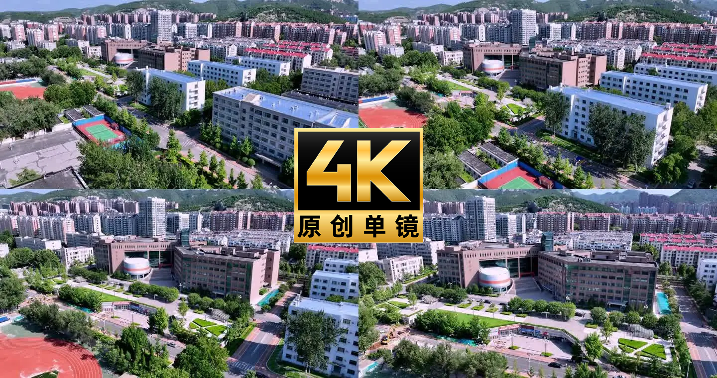 山东财经大学航拍20230806 (5)