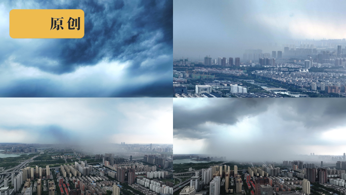 郑州暴风雨来临雨云下城市
