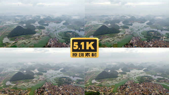 5K-文山普者黑航拍延时风光