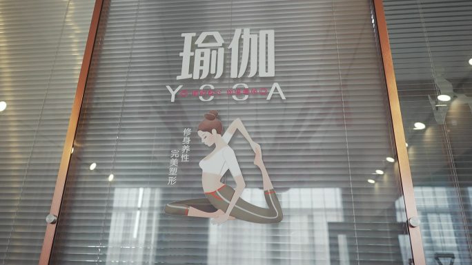 玻璃上的贴纸瑜伽