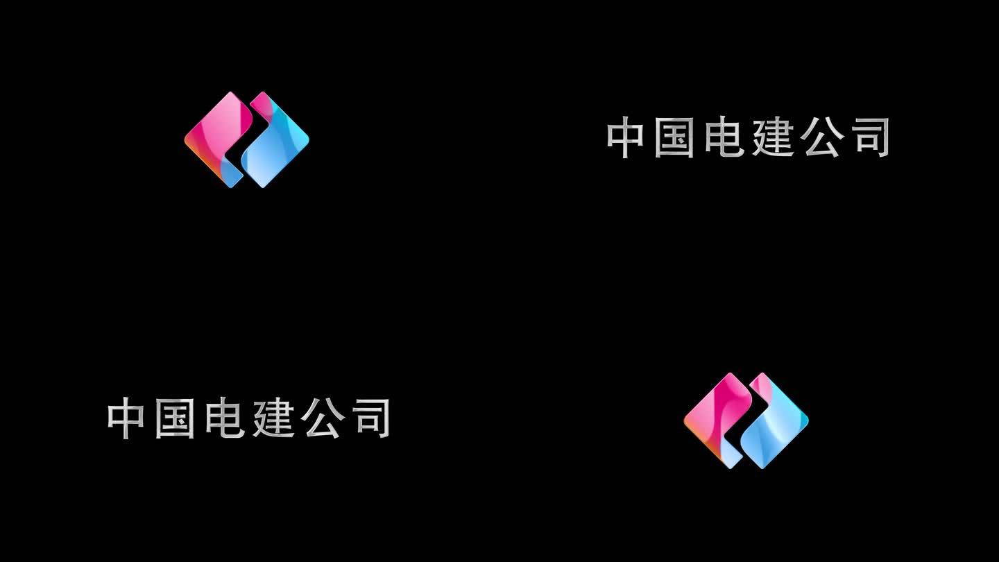 简洁科技logo翻转 挂角 学校logo