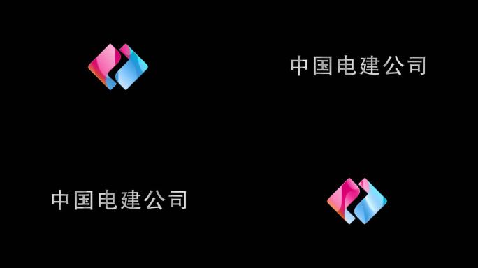 简洁科技logo翻转 挂角 学校logo