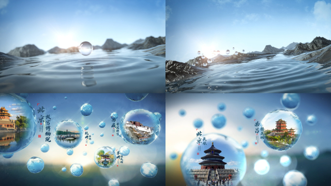 水滴水墨中国风意境山水动画片头AE模板