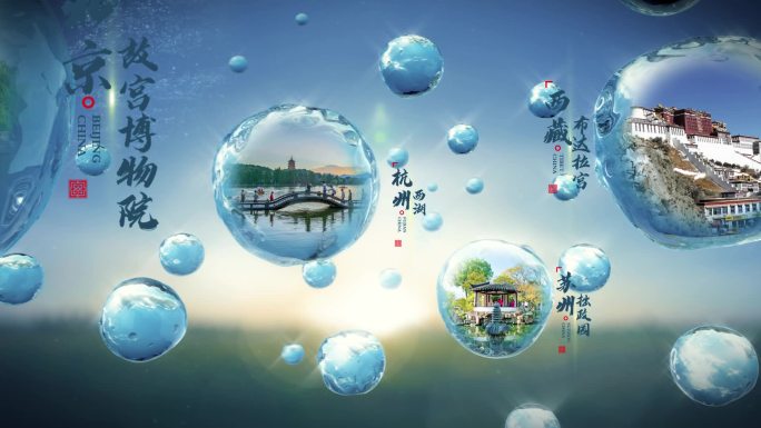 【AE模板】水滴水墨中国风意境山水动画