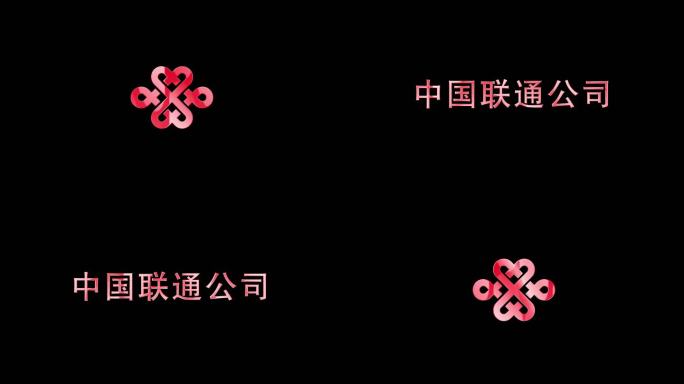 简洁科技logo翻转 挂角 学校logo