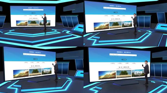 E3D科技虚拟演播室