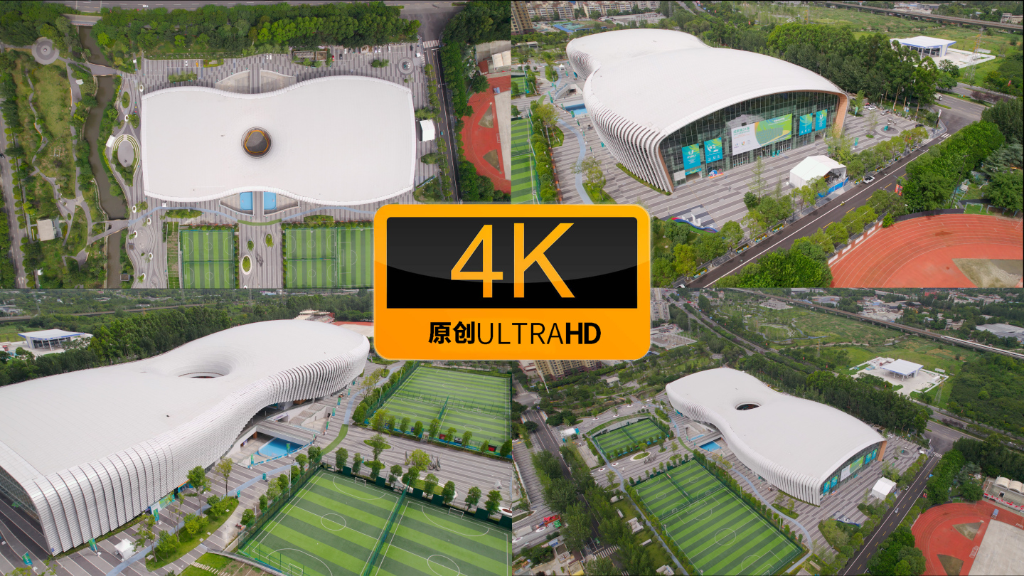 5.4K成都大运会场馆新都香城体育中心