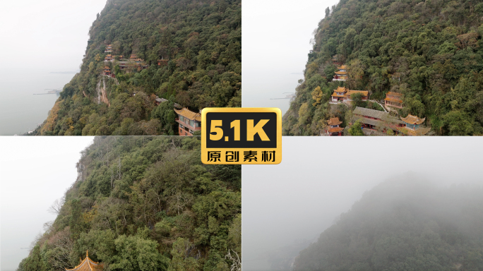 5K-昆明西山风景区，西山龙门景区航拍