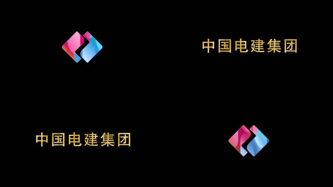 简洁科技logo翻转 挂角 学校logo