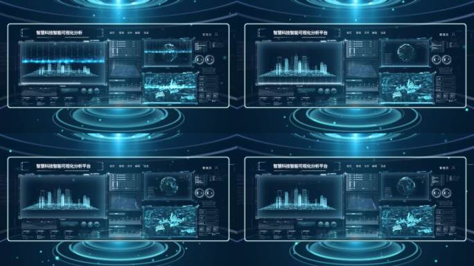 可视化数据分析平台