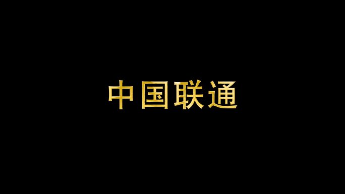 简洁科技logo翻转 挂角 学校logo