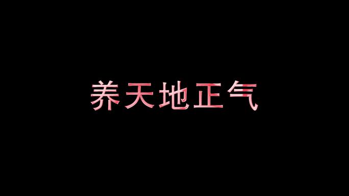 简洁科技logo翻转 挂角 学校logo