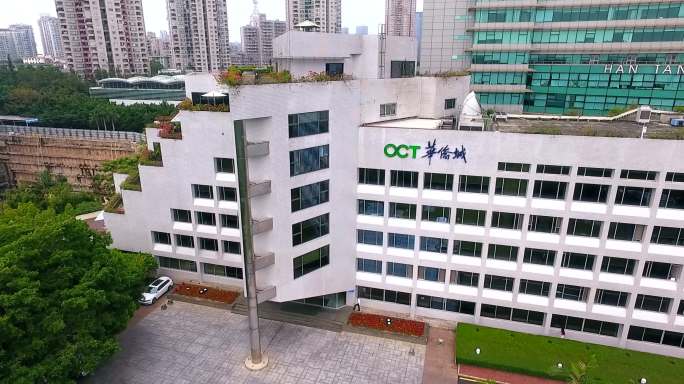 深圳 OCT华侨城集团总部大楼航拍