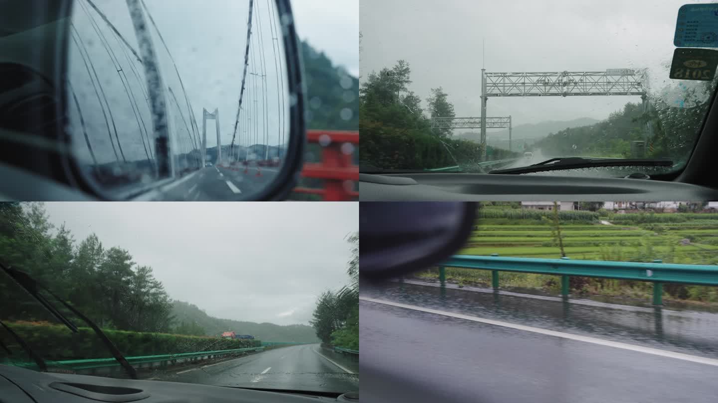 高速公路车辆雨天驾驶