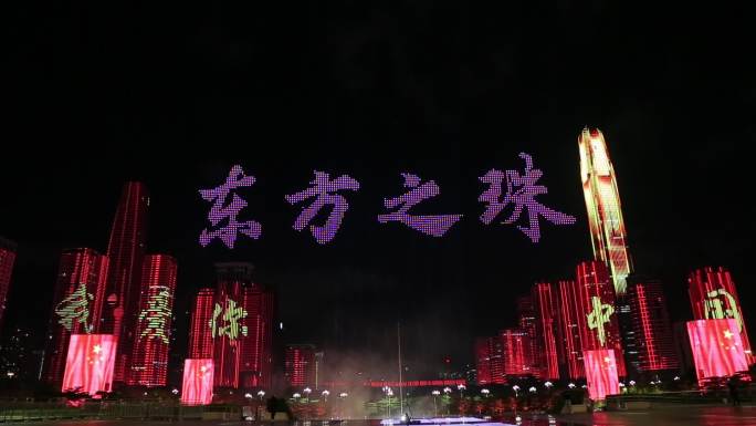 深圳市民广场无人机表演