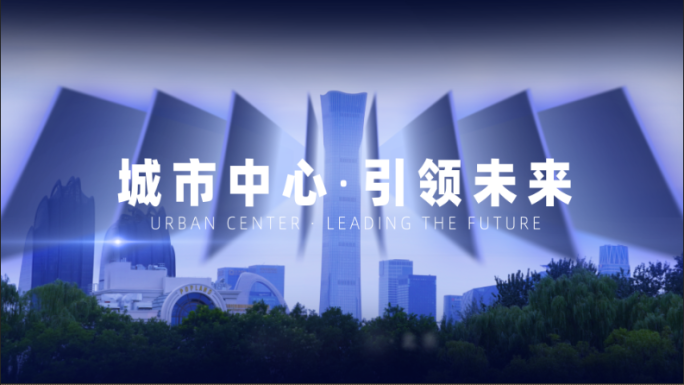 【无插件】40秒快闪