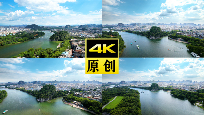 广西桂林象鼻山4k航拍