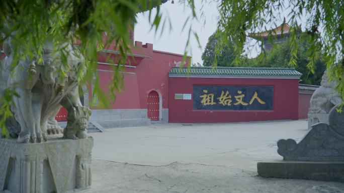 传统古建伏羲庙人文始祖河洛文化传统建筑