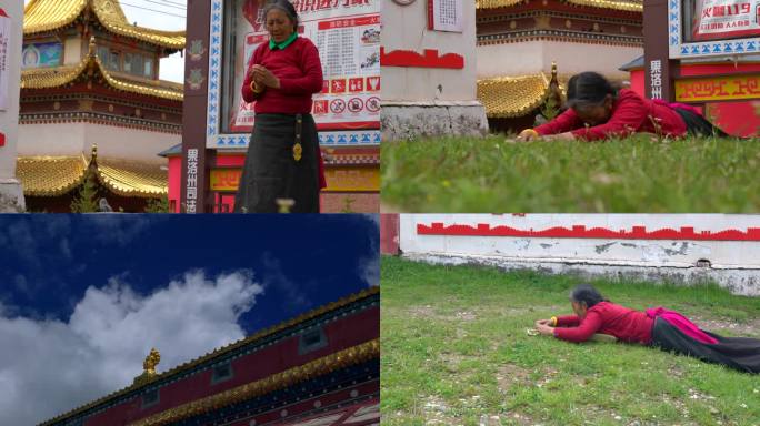 藏族妇女磕长头念经
