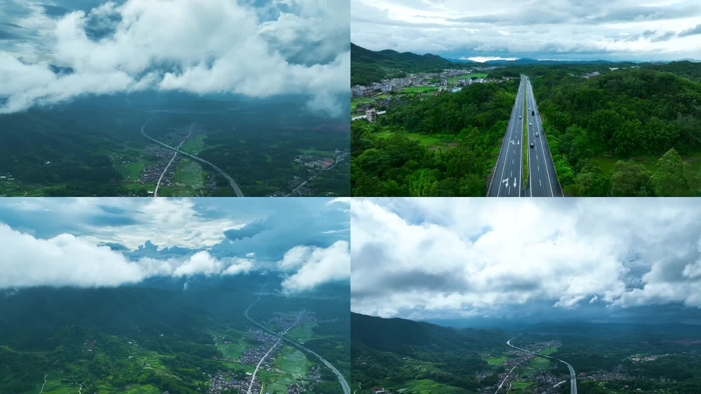 高速路航拍 云雾缭绕烟雨朦胧山村生态宜居