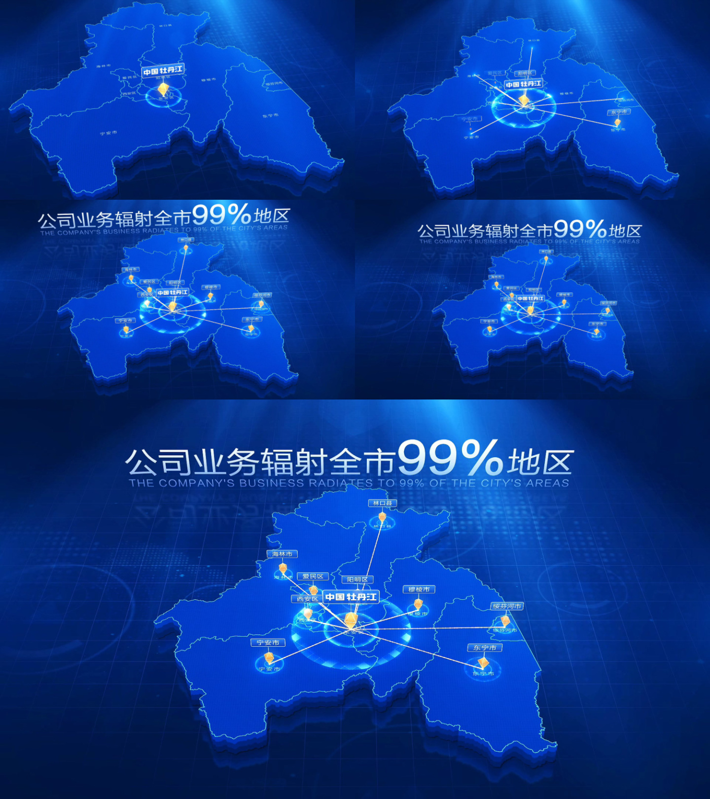 牡丹江地图辐射