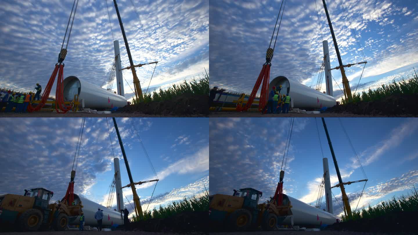 风机吊装延时 风机建设 新能源风机安装