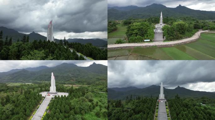 五指山革命根据地纪念园毛阳琼崖纵队旧址