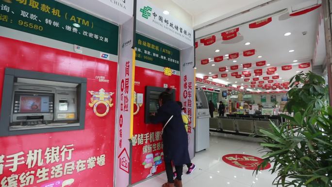 中国邮政储蓄银行24小时自助取存款