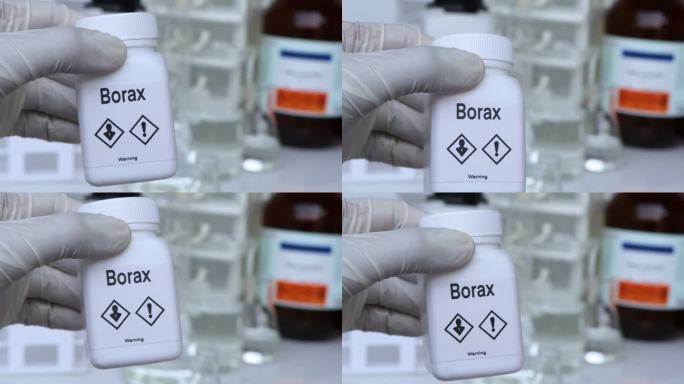 容器中的硼砂，实验室中的化学分析