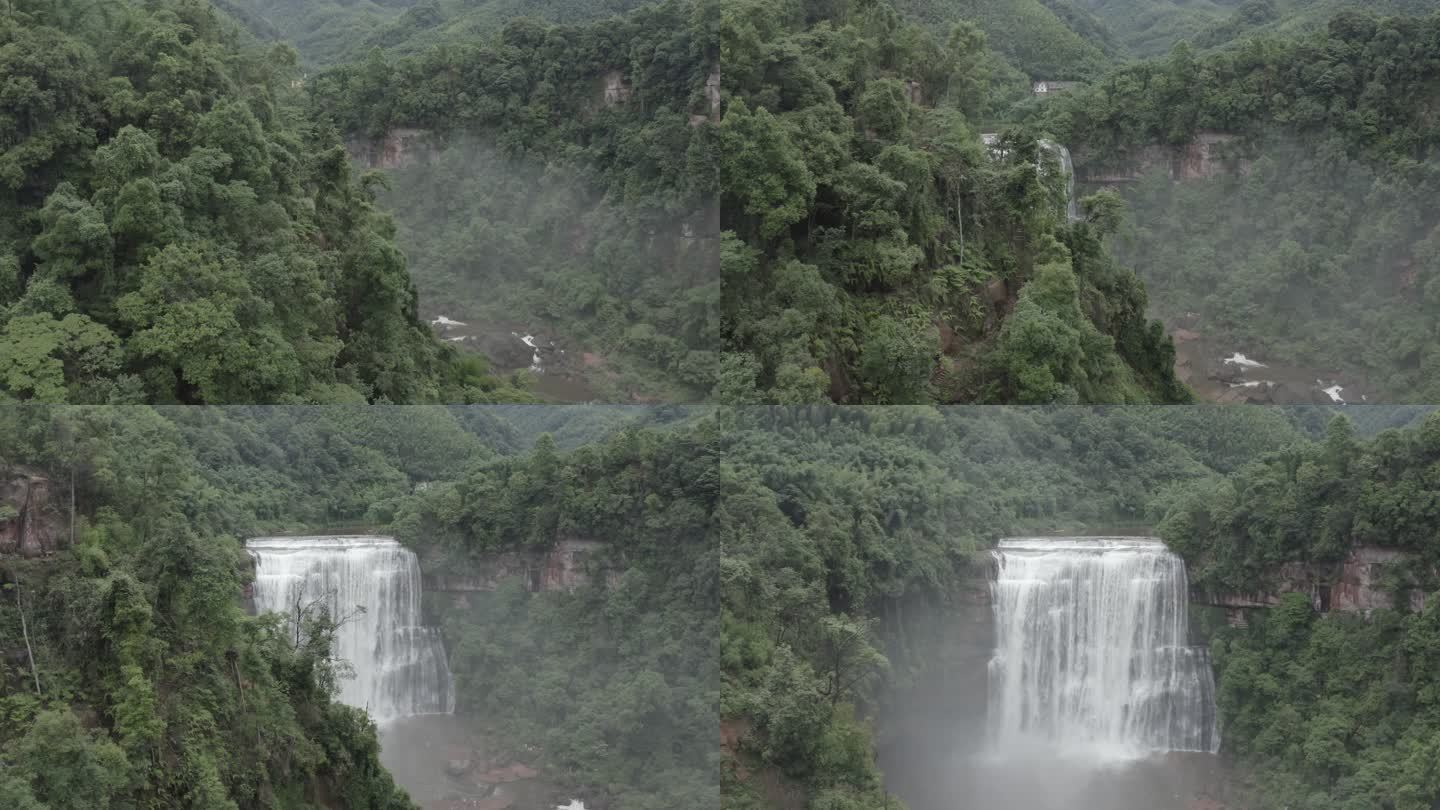 赤水大瀑布贵州赤水旅游景区