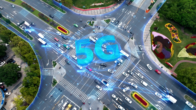 科技城市 科技生活 5G智慧城市