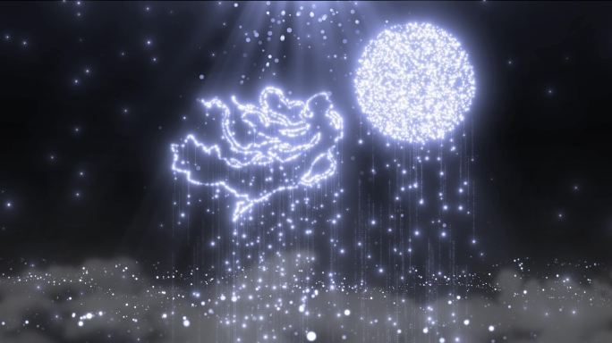 嫦娥奔月中秋粒子光线