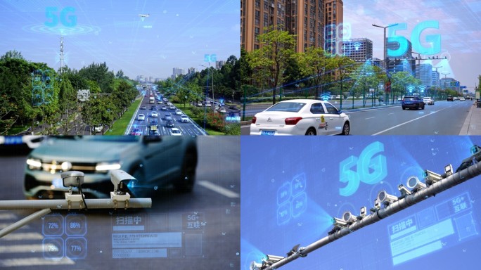 科技城市 5G智慧交通摄像头监控