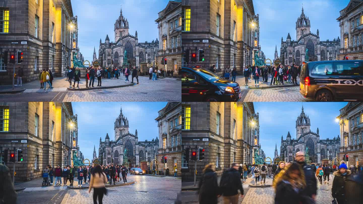 英国苏格兰爱丁堡老城皇家大道上，拥挤的游客在大卫·休谟雕像和圣贾尔斯大教堂周围行走和旅行的时间流逝