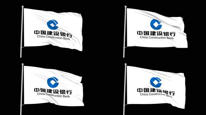 中国建行旗帜