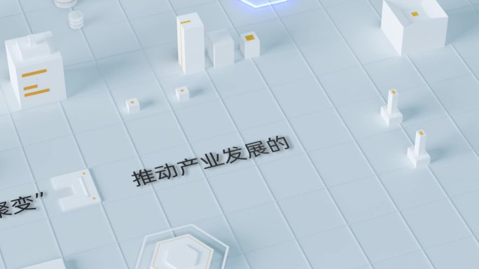 企业logo 清新 简约 科技 几何体